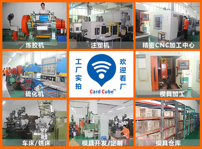 卡立方RFID定制化解決方案 亮相2017物聯網展，引領數字技術服務新篇章