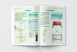 陜西天大環(huán)境工程企業(yè)形象設(shè)計(jì)與策劃